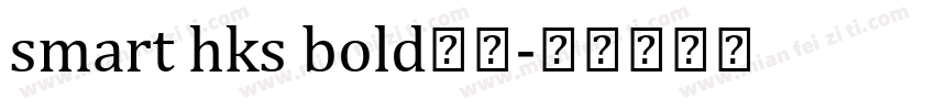 smart hks bold字体字体转换